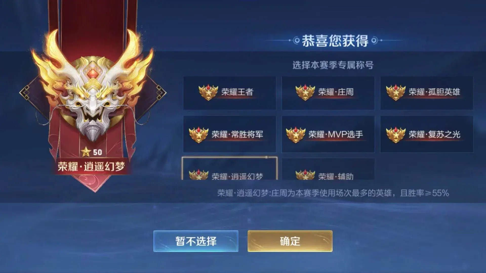 王者荣耀这个赛季s33什么时候结束