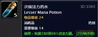 魔兽炼金术师如何通关和炼金术师如何低成本速刷