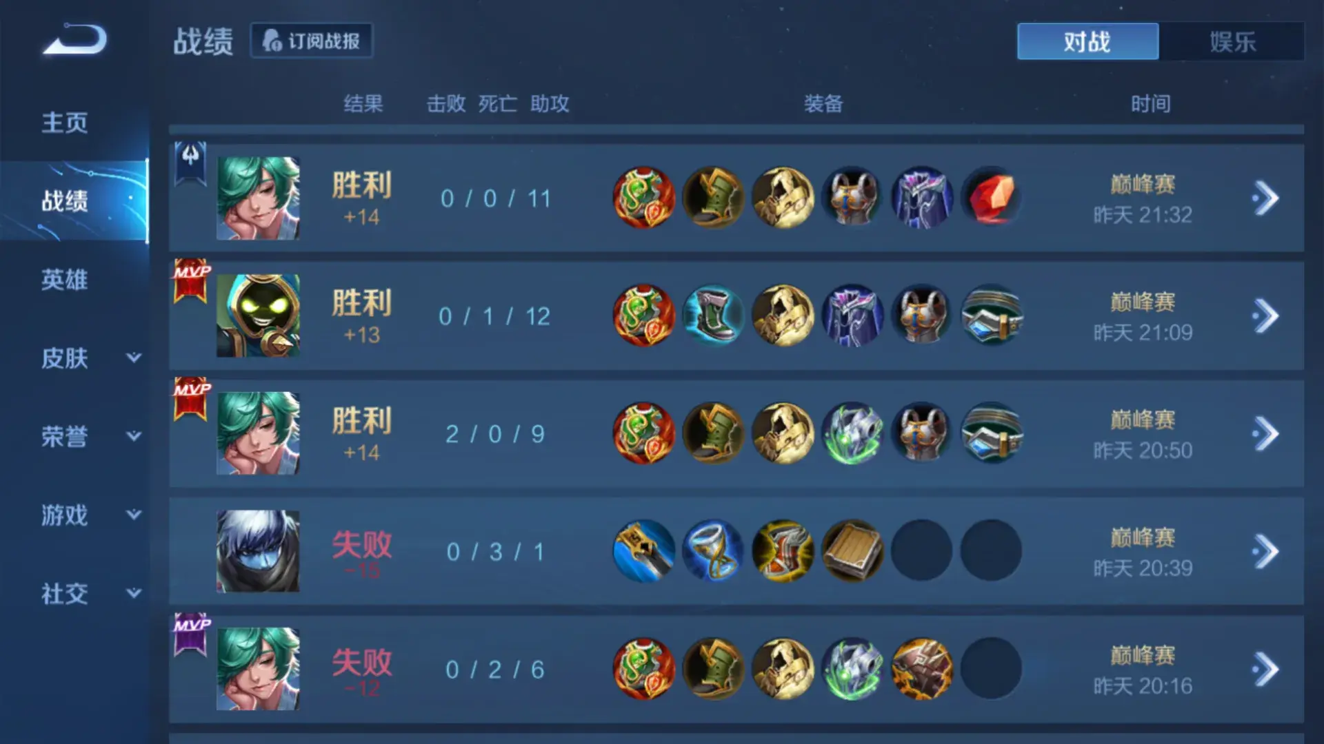 王者荣耀这个赛季s33什么时候结束