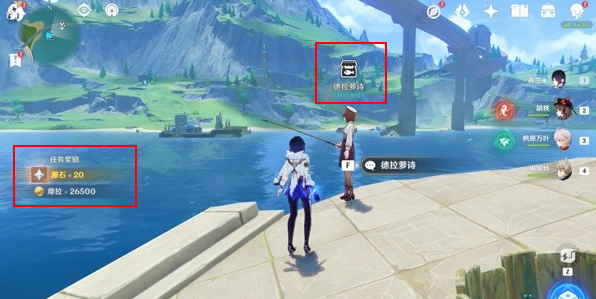 原神枫丹主城的秘密：揭秘空军钓鱼佬隐藏任务