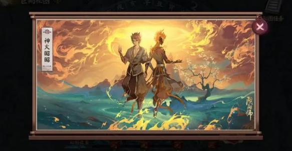 巨阙秘图活动完美攻略拼出秘密-阴阳师巨阙秘图拼图顺序是什么