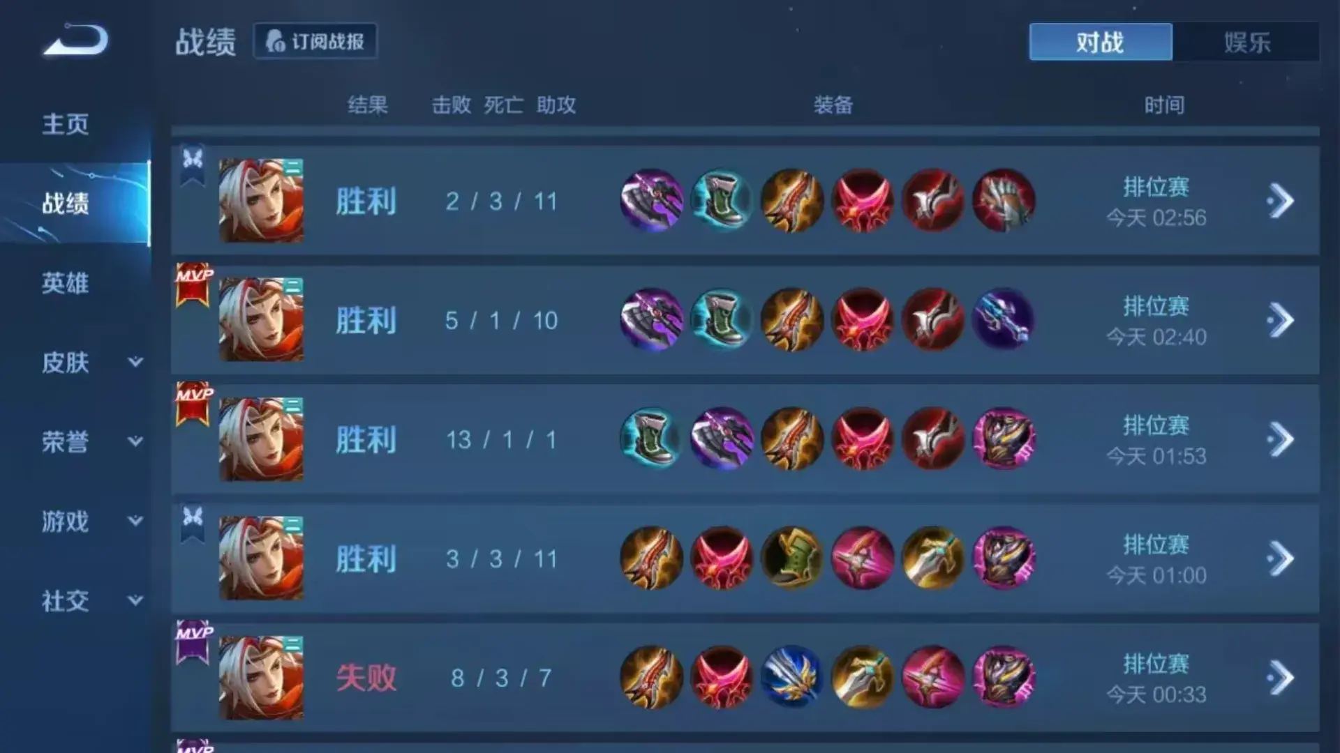 王者荣耀这个赛季s33什么时候结束