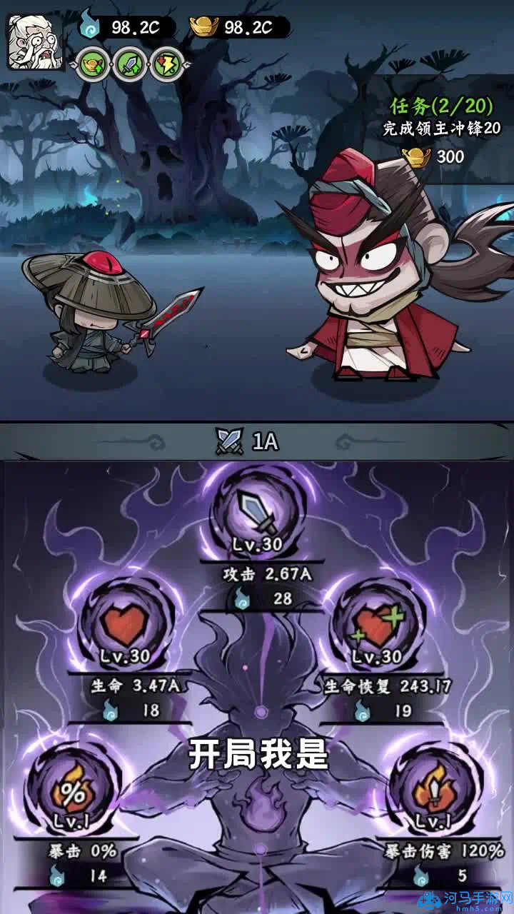 凌云记2024超多奖励兑换码大全