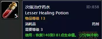 魔兽炼金术师如何通关和炼金术师如何低成本速刷