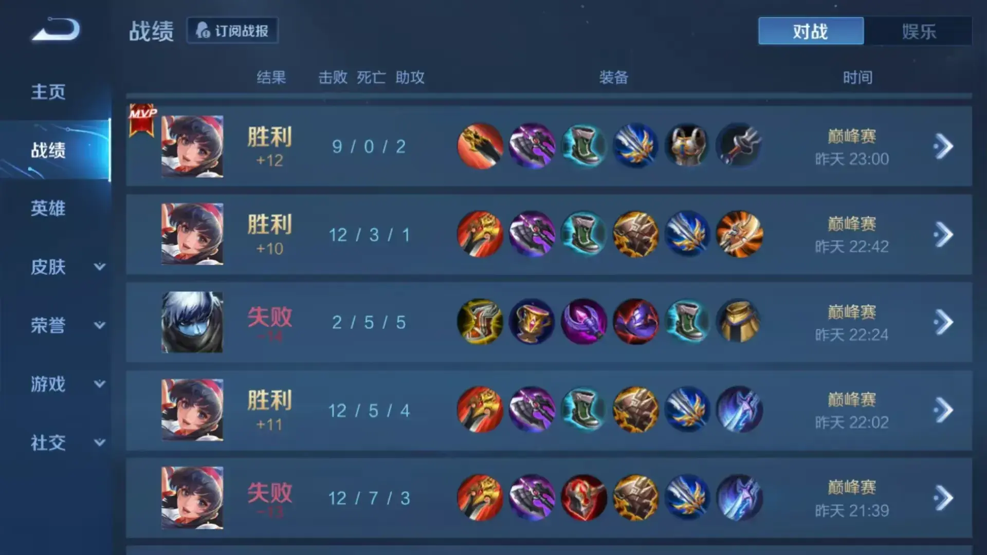 王者荣耀这个赛季s33什么时候结束