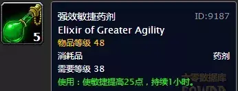 魔兽炼金术师如何通关和炼金术师如何低成本速刷