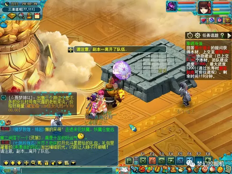 梦幻西游车迟斗法副本怎么过关任务玩法