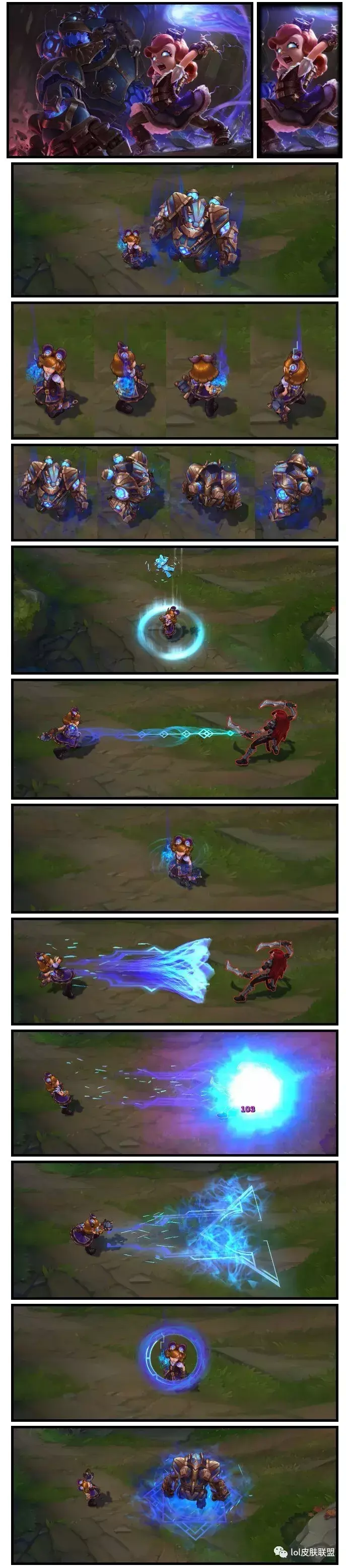 英雄联盟lol海克斯皮肤哪个值得换