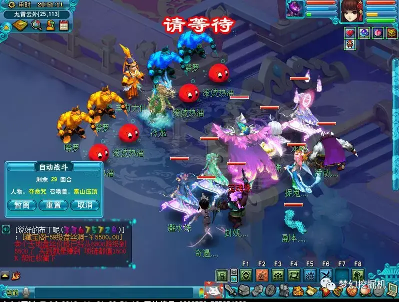 梦幻西游车迟斗法副本怎么过关任务玩法