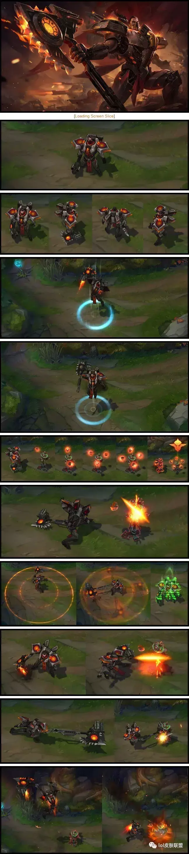 英雄联盟lol海克斯皮肤哪个值得换