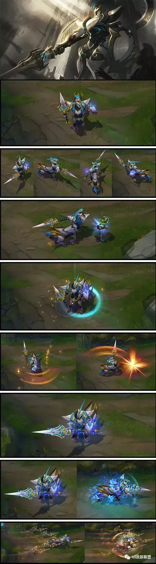 英雄联盟lol海克斯皮肤哪个值得换