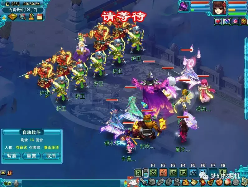 梦幻西游车迟斗法副本怎么过关任务玩法